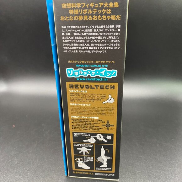 Tokusatsu Revoltech Toy Story Woody Figure 010 Disney Kaiyodo - Picture 6 of 12